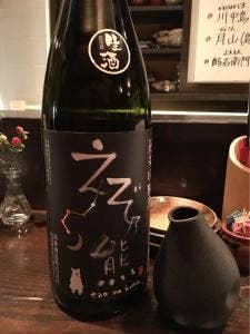 こうぜん