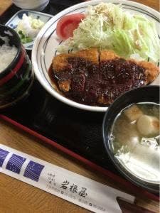 岩根屋 金山店