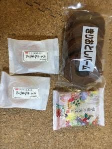 浅草 花菓匠