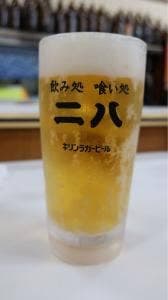 二八
