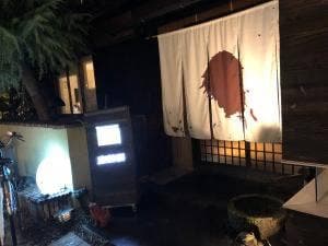 無法松 花園店