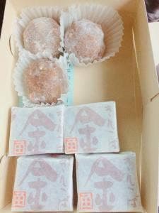 角屋悦堂 和納支店