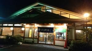 和食麺処サガミ 鶴ヶ島店