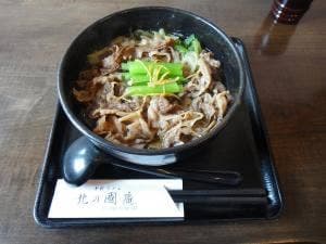手打うどん 北の國庵