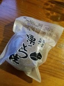 高瀬菓子店