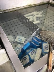 加藤とうふ店