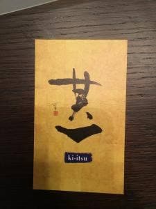 其一