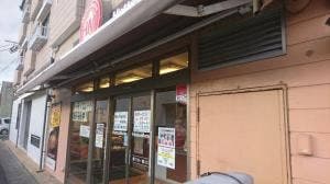 ほっともっと 平戸店