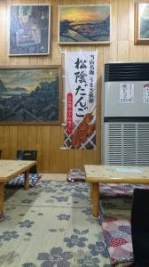 松蔭神社前売店