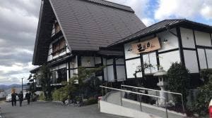 そば吉 重信庵