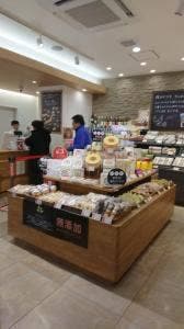 シャトレーゼ 大分賀来店