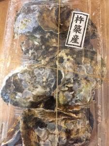今富水産