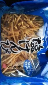 四万十郷 水車亭