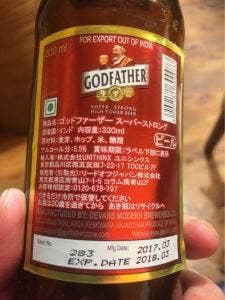 アーユルヴェーダ