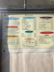 レストラン パークヒル