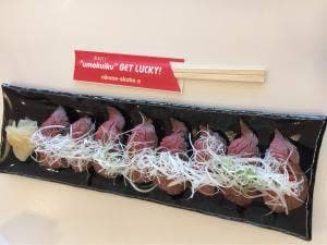 大久保商店