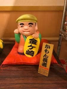 駒子の湯