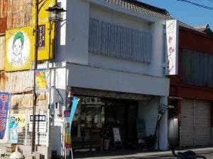 ギャラリー喫茶 ピーターパン