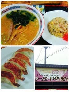 いちばん 前沢店