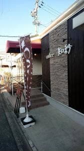 coffee 知紗