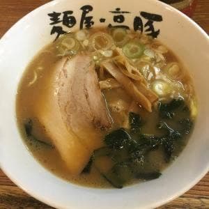 麺屋 高豚
