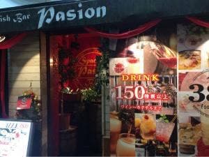 Spanish Bar Pasion 池袋店