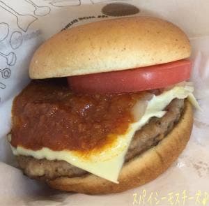 モスバーガー 横浜こどもの国店