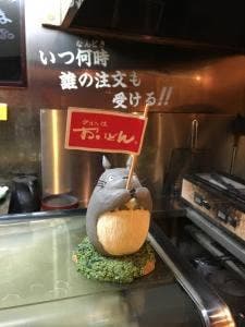 おいどん