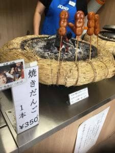 楓