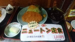 ゆったりの郷