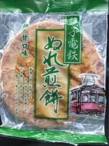 銚子電鉄 ぬれ煎餅駅