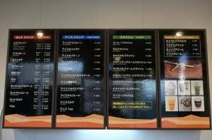ドイトンコーヒー2号店