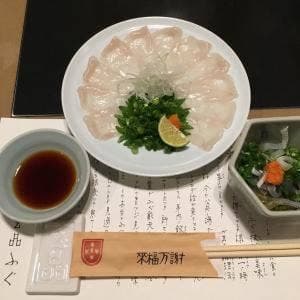 玄品 川崎