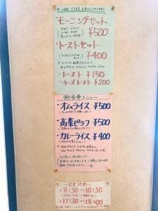 招ふく