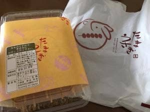 たまうさぎ 本店