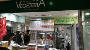 ベジテリア 松坂屋名古屋店