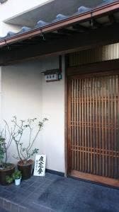 料理 仕出し 田中屋