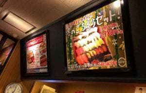 スシロー 日田玉川店