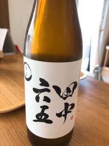 白糸酒造