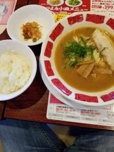 バーミヤン 平塚店