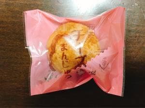 お菓子処 光仙