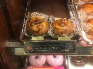 ミスタードーナツ イオン八代ショップ