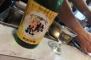 喜さ久