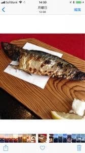 屋久島ふるさと市場 島の恵み館 レストラン