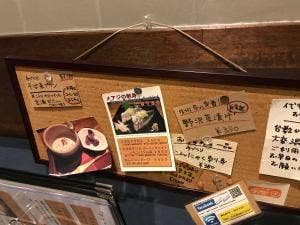 手打ちそば 双葉 まるさ