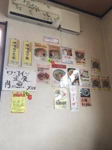 八幡平ドライブイン