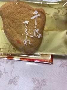 千鳥屋宗家 緑地公園店