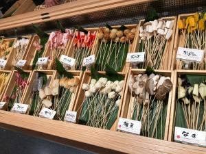串家物語 イオンモールりんくう泉南店