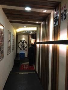 笑笑 浅草駅前店