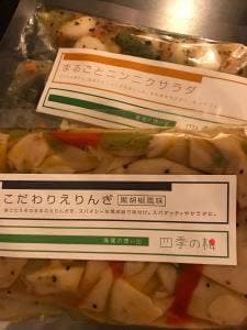 四季の桜